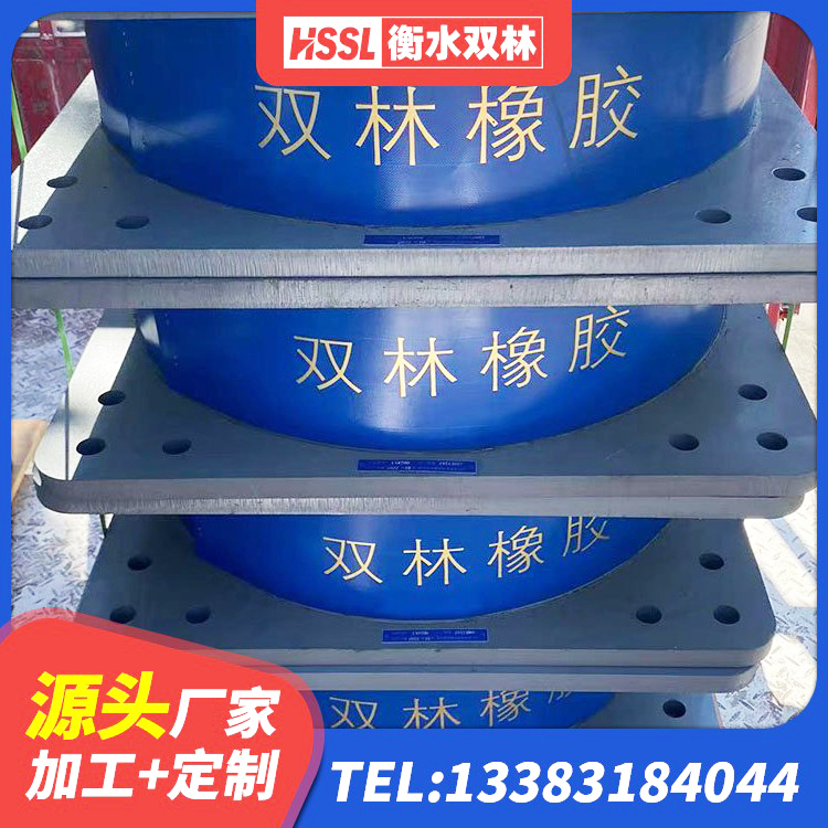 淳化县LNR水平力分散隔震支座 淳化县楼房建筑建筑隔震支座厂家 淳化县房屋建筑隔震支座什么价格 淳化县HDR1000高阻尼橡胶支座 - 第4张
