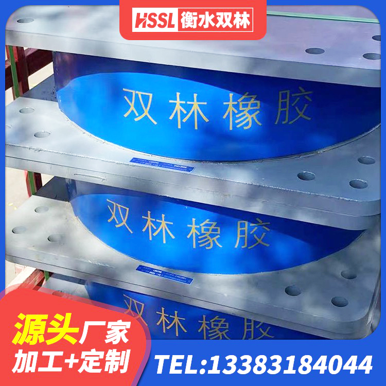 淳化县LNR水平力分散隔震支座 淳化县楼房建筑建筑隔震支座厂家 淳化县房屋建筑隔震支座什么价格 淳化县HDR1000高阻尼橡胶支座 - 第2张