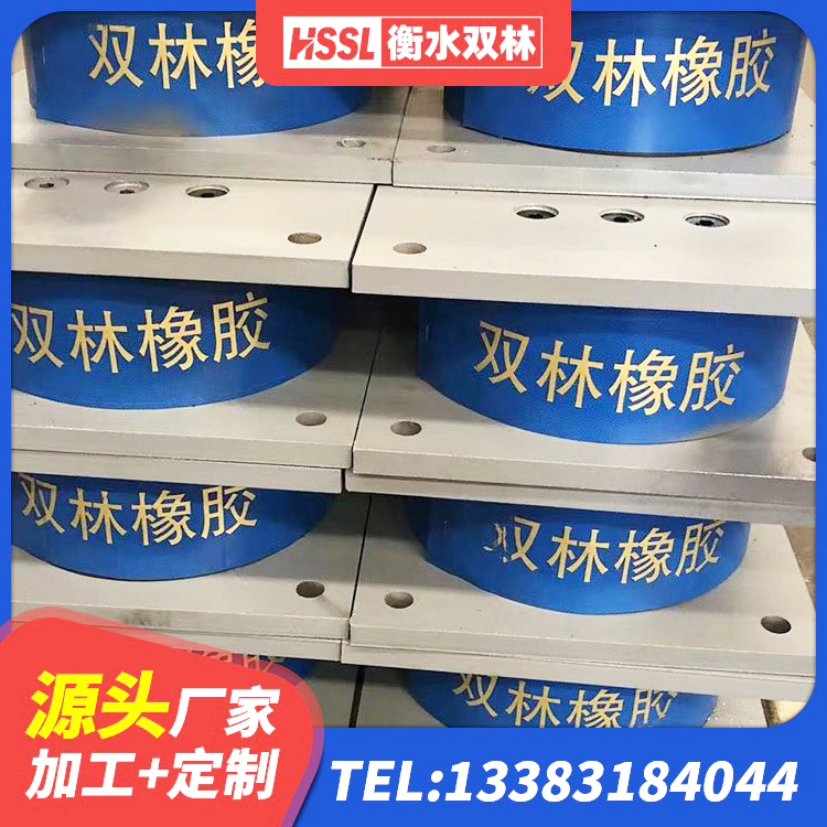 淳化县房屋建筑建筑抗震支座厂家 淳化县建筑高阻尼橡胶隔震支座HDR源头工厂 淳化县建筑橡胶隔震支座LNRD420源头工厂 淳化县LNR系列水平分散型橡胶隔震支座厂家 - 第6张