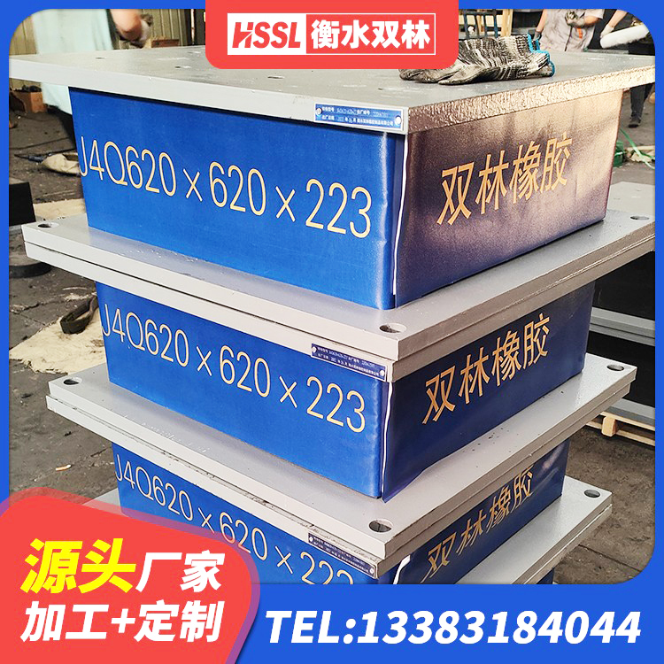 淳化县II型LRB铅芯橡胶隔震支座厂家 淳化县建筑抗震支座 淳化县抗震式隔震支座定制 淳化县LNR水平力分散型橡胶支座厂家 - 第5张