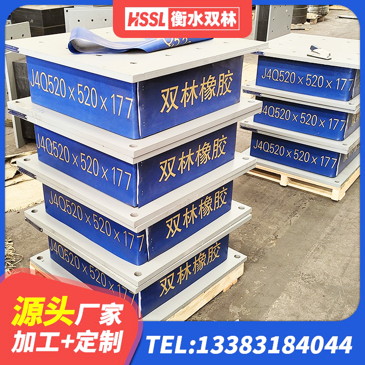 淳化县建筑铅芯防震支座厂商源头工厂 淳化县高阻泥隔震支座厂家 淳化县天然隔震支座LNR1000-Ⅱ厂家 淳化县I型隔震支座 - 第10张