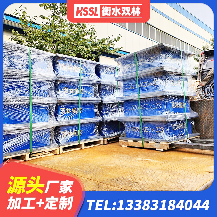 淳化县房屋建筑建筑抗震支座厂家 淳化县建筑高阻尼橡胶隔震支座HDR源头工厂 淳化县建筑橡胶隔震支座LNRD420源头工厂 淳化县LNR系列水平分散型橡胶隔震支座厂家 - 第4张