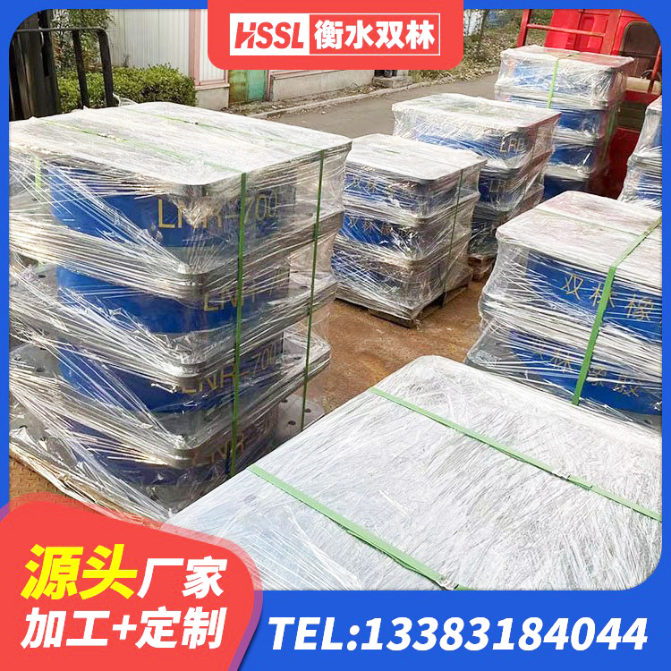 淳化县LNR系列隔震支座生产厂家 淳化县圆形高阻尼橡胶隔震支座的生产厂家 淳化县建筑橡胶铅芯支座生产厂家 淳化县隔震层橡胶隔震支座 - 第8张