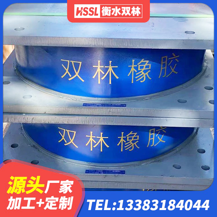 淳化县铅芯橡胶隔震支座定制源头工厂 淳化县LRB600铅芯隔震支座生产厂家 淳化县预制楼梯隔震支座 淳化县HDR1500高阻尼隔震支座厂家电话 - 第9张