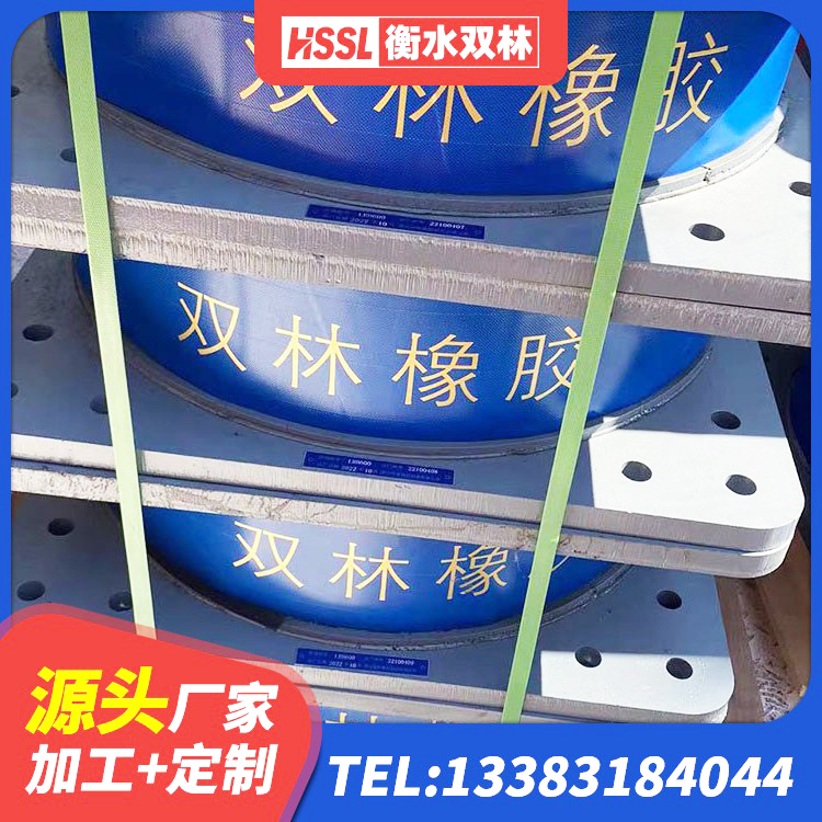 淳化县建筑橡胶抗震支座定制厂家 淳化县LNR1200天然橡胶隔震支座什么价格 淳化县HDR支座源头工厂 淳化县抗震阻尼支座什么价格 - 第7张