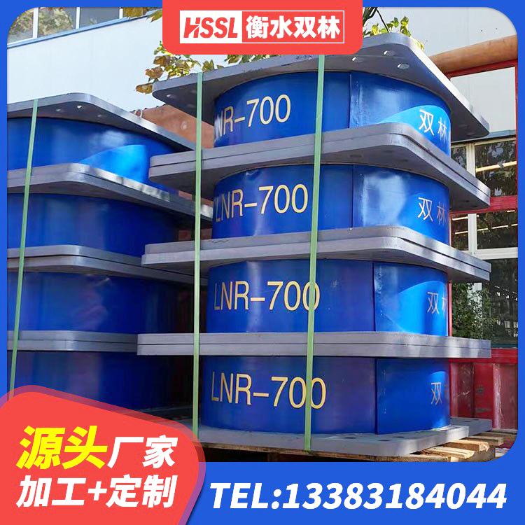 淳化县LNR1400天然橡胶支座生产厂家 淳化县橡胶隔震支座LRB700源头工厂 淳化县LRB700铝芯橡胶隔震支座 淳化县LRB800橡胶隔震支座源头工厂 - 第6张