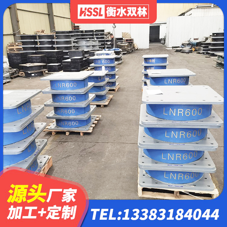 淳化县水平分散力支座源头工厂 淳化县橡胶隔震支座LNRD420生产厂家 淳化县铅芯建筑橡胶隔震支座厂家 淳化县建筑橡胶抗震支座定制源头工厂 - 第2张