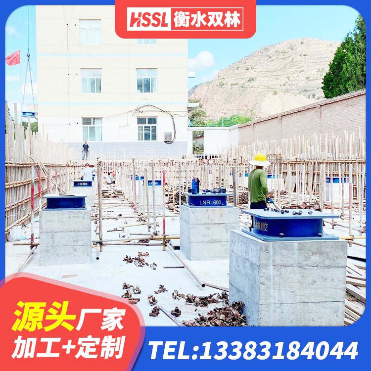 淳化县LNR1400天然橡胶支座生产厂家 淳化县橡胶隔震支座LRB700源头工厂 淳化县LRB700铝芯橡胶隔震支座 淳化县LRB800橡胶隔震支座源头工厂 - 第3张