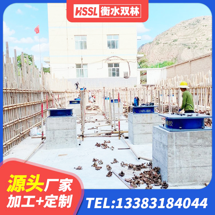 淳化县铅芯防震支座 淳化县建筑隔震支座隔震支座生产厂家 淳化县隔震支座LRB和LNR 淳化县HDR400高阻尼隔震支座厂家