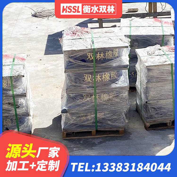 淳化县LNR水平力分散隔震支座 淳化县楼房建筑建筑隔震支座厂家 淳化县房屋建筑隔震支座什么价格 淳化县HDR1000高阻尼橡胶支座 - 第5张