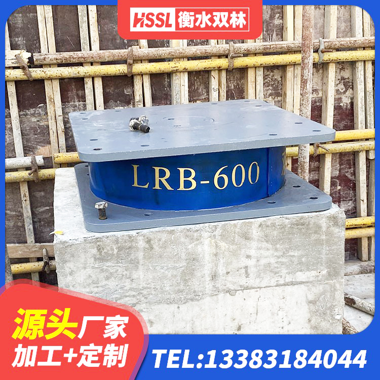 淳化县铅芯橡胶隔震支座定制源头工厂 淳化县LRB600铅芯隔震支座生产厂家 淳化县预制楼梯隔震支座 淳化县HDR1500高阻尼隔震支座厂家电话 - 第5张