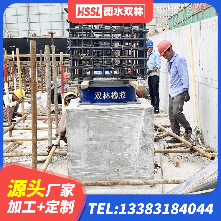 淳化县建筑橡胶铅芯支座 淳化县LRB300铅芯支座生产厂家 淳化县HDR系列高阻尼隔震支座源头工厂 淳化县LRB减橡胶隔震支座生产厂家 - 第7张