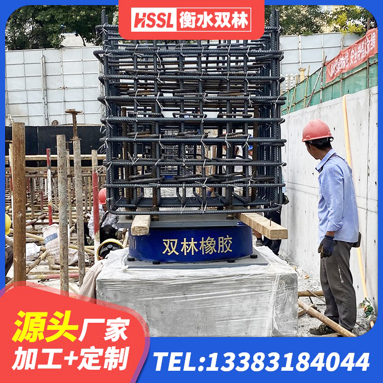 淳化县建筑橡胶铅芯支座 淳化县LRB300铅芯支座生产厂家 淳化县HDR系列高阻尼隔震支座源头工厂 淳化县LRB减橡胶隔震支座生产厂家 - 第4张