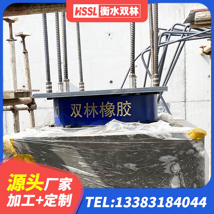 淳化县建筑铅芯防震支座厂商源头工厂 淳化县高阻泥隔震支座厂家 淳化县天然隔震支座LNR1000-Ⅱ厂家 淳化县I型隔震支座 - 第8张