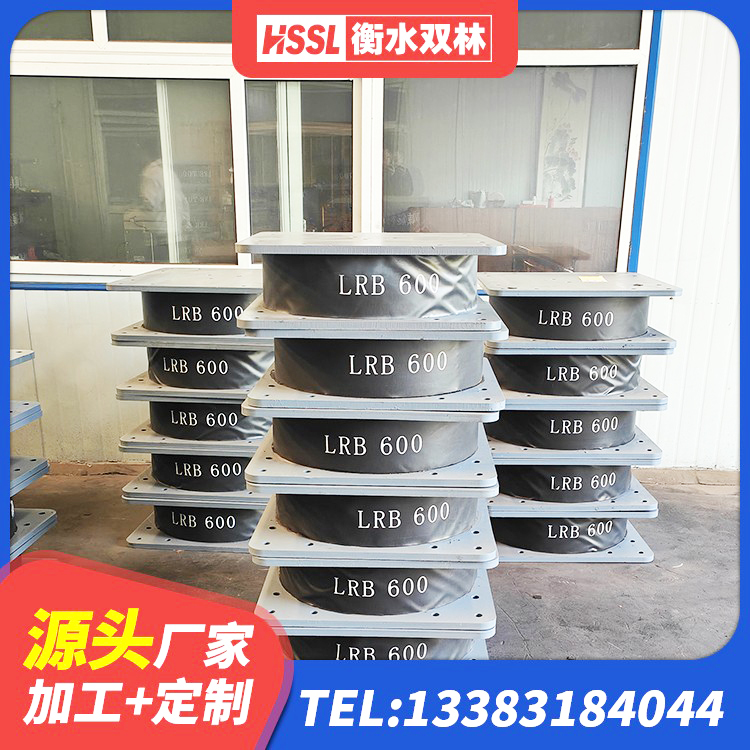 淳化县铅芯橡胶隔震支座定制源头工厂 淳化县LRB600铅芯隔震支座生产厂家 淳化县预制楼梯隔震支座 淳化县HDR1500高阻尼隔震支座厂家电话 - 第3张