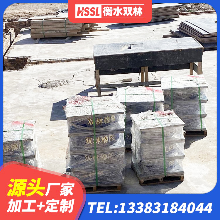 淳化县LNR1100天然橡胶隔震支座多少钱 淳化县隔震支座LNR300 淳化县隔震建筑橡胶隔震支座什么价格 淳化县HDR隔震支座价格 - 第4张