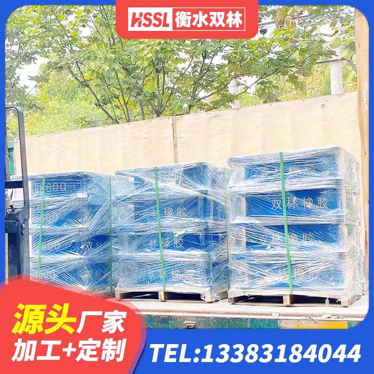 淳化县铅芯防震支座 淳化县建筑隔震支座隔震支座生产厂家 淳化县隔震支座LRB和LNR 淳化县HDR400高阻尼隔震支座厂家 - 第3张