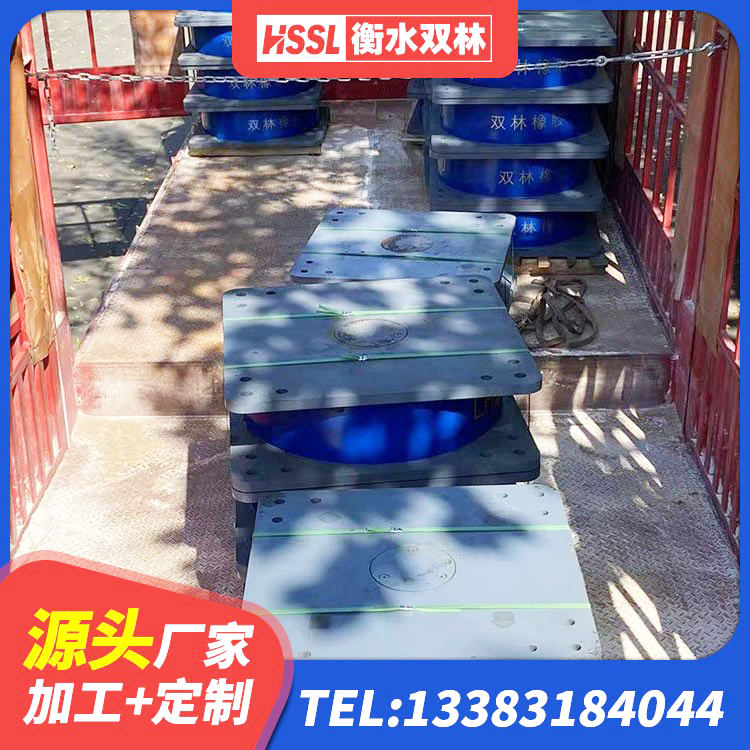 淳化县LNR1400天然橡胶支座生产厂家 淳化县橡胶隔震支座LRB700源头工厂 淳化县LRB700铝芯橡胶隔震支座 淳化县LRB800橡胶隔震支座源头工厂 - 第4张