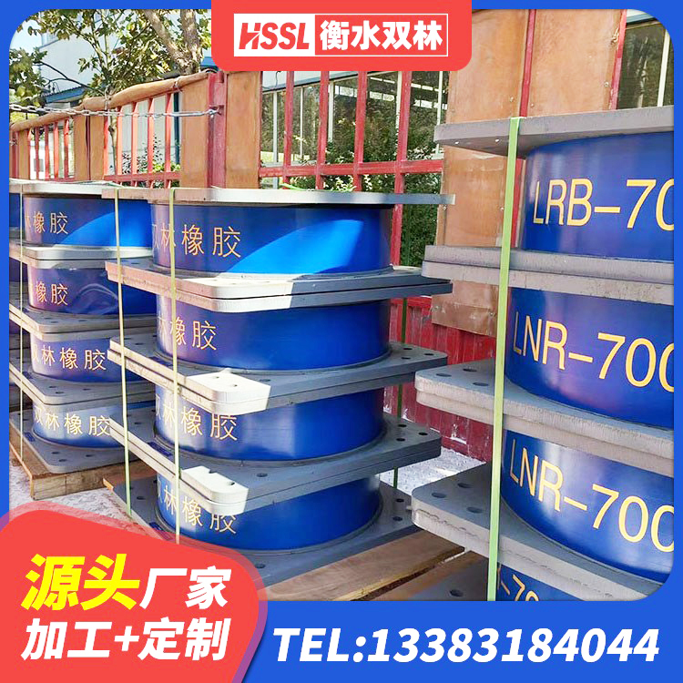 淳化县铅芯橡胶隔震支座定制源头工厂 淳化县LRB600铅芯隔震支座生产厂家 淳化县预制楼梯隔震支座 淳化县HDR1500高阻尼隔震支座厂家电话 - 第7张