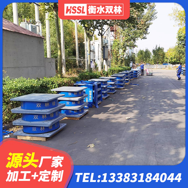 淳化县铅芯防震支座 淳化县建筑隔震支座隔震支座生产厂家 淳化县隔震支座LRB和LNR 淳化县HDR400高阻尼隔震支座厂家 - 第6张