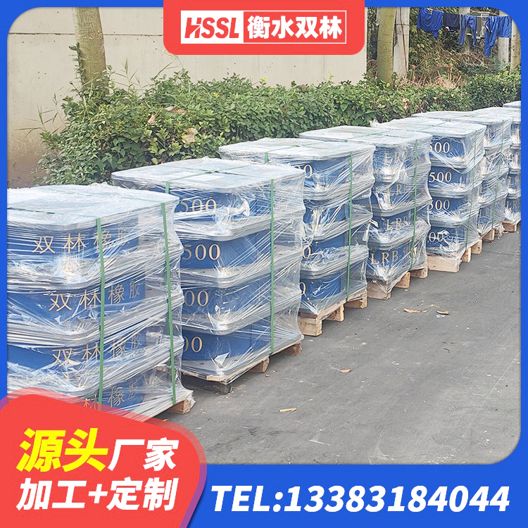 淳化县铅芯橡胶隔震支座定制源头工厂 淳化县LRB600铅芯隔震支座生产厂家 淳化县预制楼梯隔震支座 淳化县HDR1500高阻尼隔震支座厂家电话 - 第6张