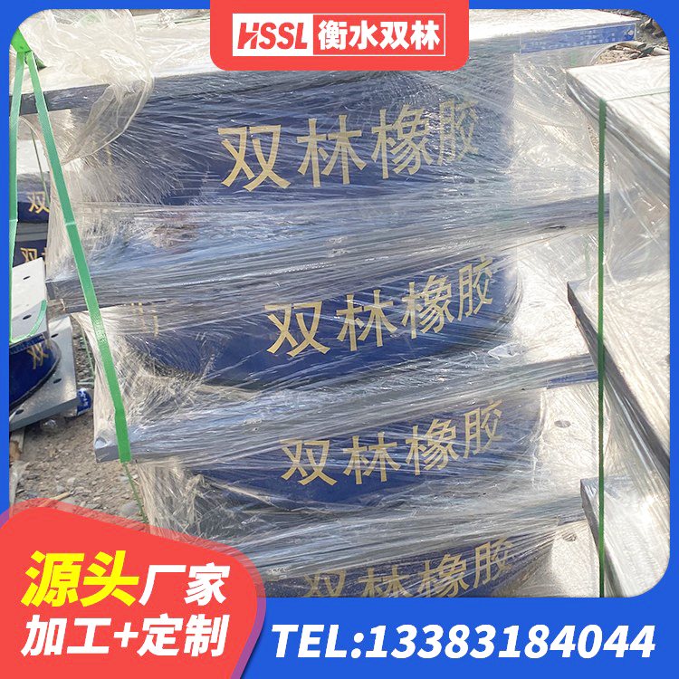 池州LRB1500铅芯橡胶隔震支座厂家电话 池州LNR橡胶隔震支座D400厂家 池州高阻尼叠层橡胶支座厂家 池州LNR600天然隔震支座厂家